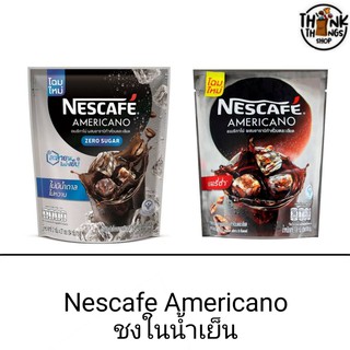 Nescafe กาแฟ เนสกาแฟ อเมริกาโน ชงในน้ำเย็น ยกแพ็ค เครื่อมดื่ม สดชื่น กาแฟสำเร็จรูป กาแฟเข้ม Americano เพื่อสุขภาพที่ดี