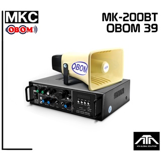 ชุดแอมป์ขยายเสียง MKC MK-200BT + OBOM 39 แอมป์ขยายเสียง 50W แอมป์จิ๋ว รองรับ bluetooth / USB ( mp3 ) / AUX