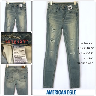 กางเกงยีนส์แต่งขาดAmerican Eagle ขาเดฟเอวสูง27"