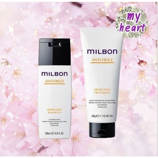 Milbon Anti-Frizz Defrizzing Shampoo/Treatment 200/200 ml แชมพู และทรีทเม้นท์ สำหรับผมชีฟู