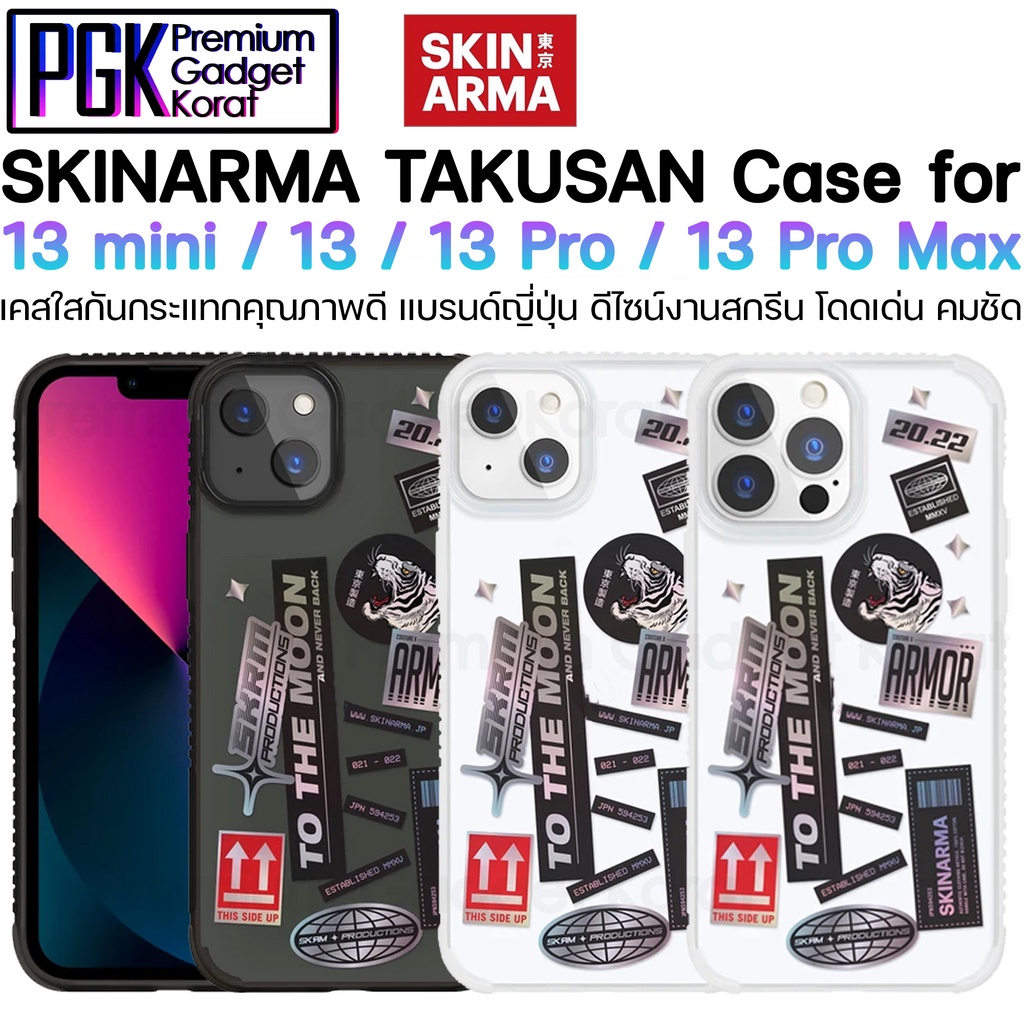 Skinarma Takusan Case สำหรับ iPhone 13 mini / 13 / 13 Pro / 13 Pro Max เคสกันกระแทกคุณภาพดี ดีไซน์งานสกรีน โดดเด่น คมชัด