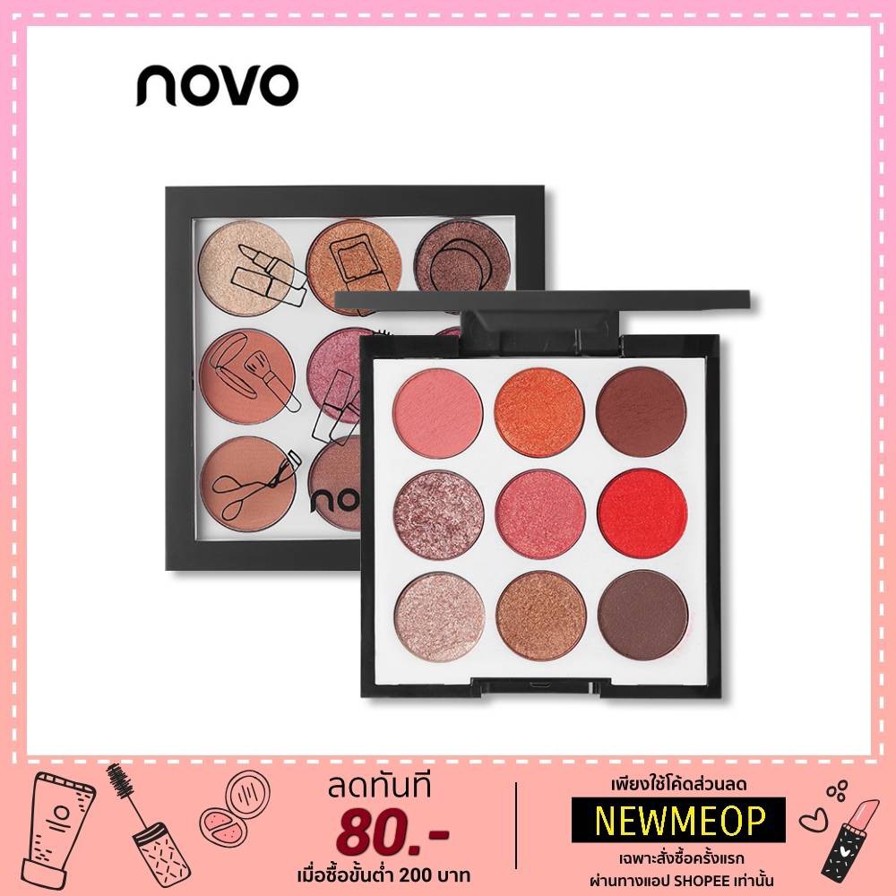 อายแชโดว์ กันน้ำ Novo palette แปรงแต่งหน้า ลดราคา ถูก ชุด brush-set Makeup-brush แปรงไฮไลท์แปลงแต่งหน้า ขายดี