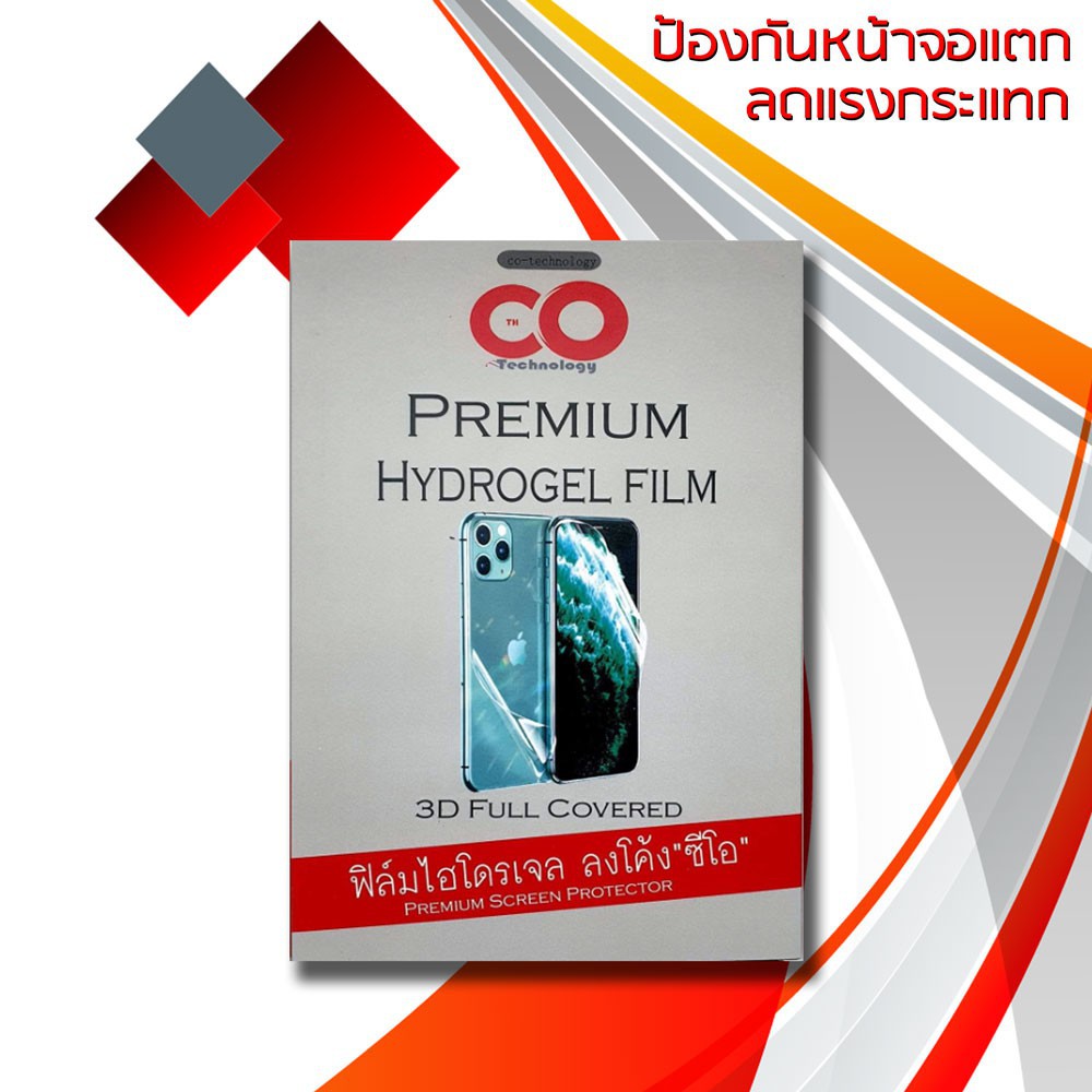 ฟิล์มซีโอ Hydrojel ไฮโดรเจลแท้ ป้องกันจอแตก (หน้า+หลัง) Huawei Y7 Pro 2019
