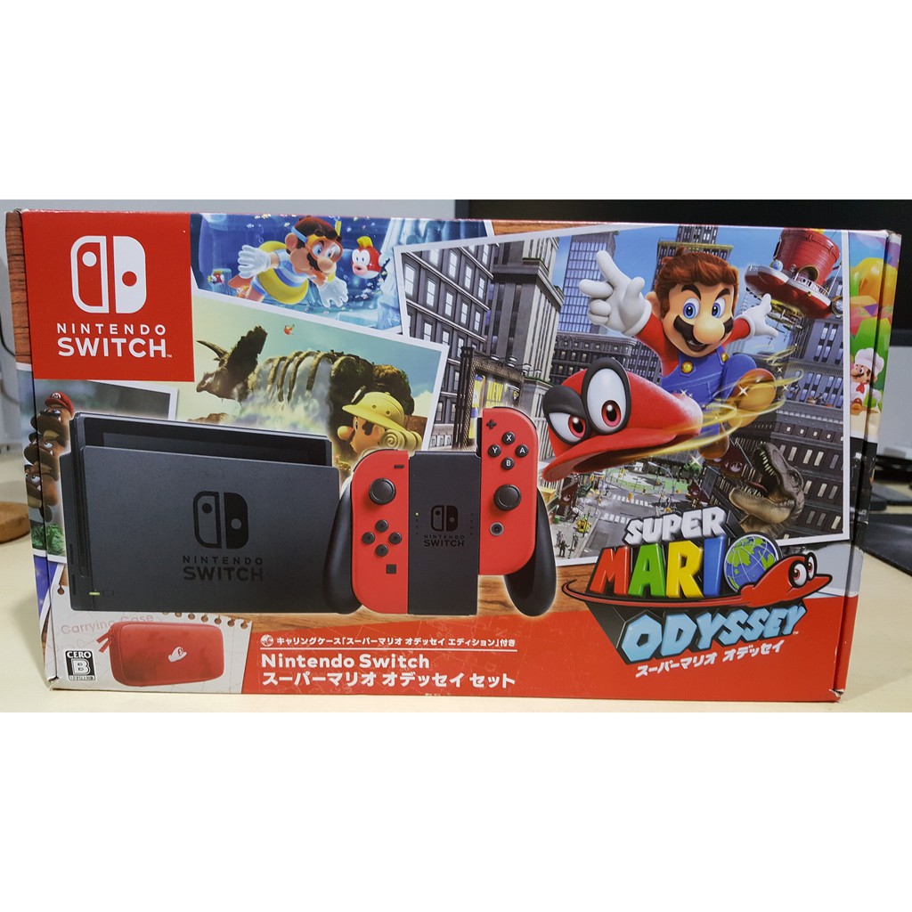 Nintendo Switch Bundle MarioOdyssey [JP/EU]