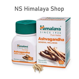 ยาชูกำลัง โสมอินเดีย Ashvagandha Himalaya