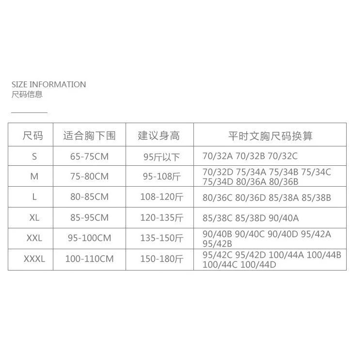 สปอร์ตบรา ไร้โครง มีฟองน้ำถอดได้ S-4XL Sport Bra thumbnail 9