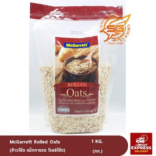 โรลล์ โอ๊ต(แผ่นข้าวโอ๊ตอบ) Rolled Oats แม็กกาแรต 1กิโลกรัม /เบเกอรี่ /วัตถุดิบเบเกอรี่