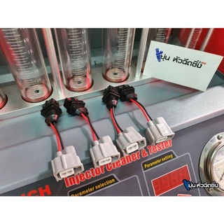 Adapter ปลั้กสำเร็จ แปลงจากปลั้ก Bosch ev1 ไปหัวฉีด Denso ใหม่