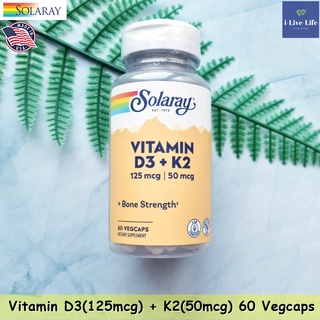 วิตามินดี 3 + เค2 Vitamin D3 5,000iu + K2 (as MK-7) 50 mcg * 60 VegCaps -Solaray  #วิตามินดี #VitaminD-3 #วิตามินเค