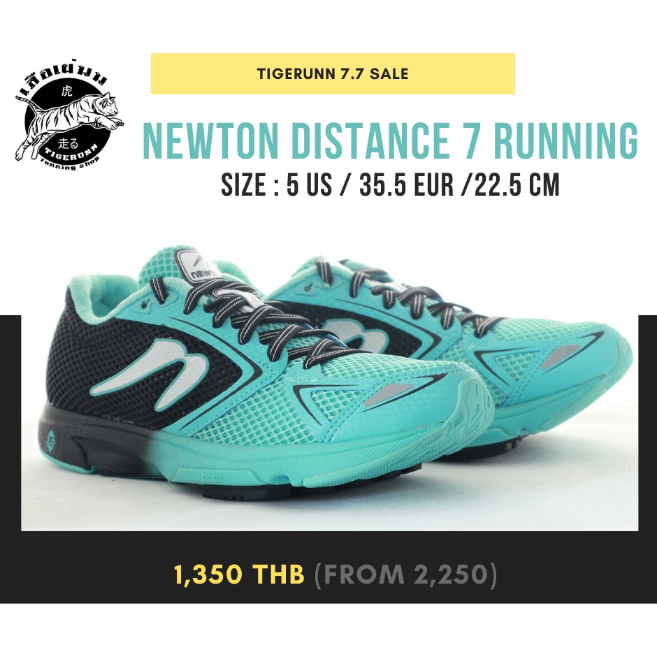 newton distance 7