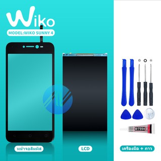 อะไหล่ทัสกรีน wiko Sunny 4 Touch screen