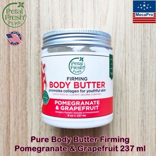 Petal Fresh® Pure Body Butter Firming Pomegranate &amp; Grapefruit 237 ml ครีมบำรุงผิวกาย