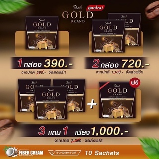 [ ส่งฟรี ] กาแฟโชว่า โกลด์ สูตรใหม่‼️ Showa Gold Coffee [ 1กล่อง บรรจุ 10ซอง ]