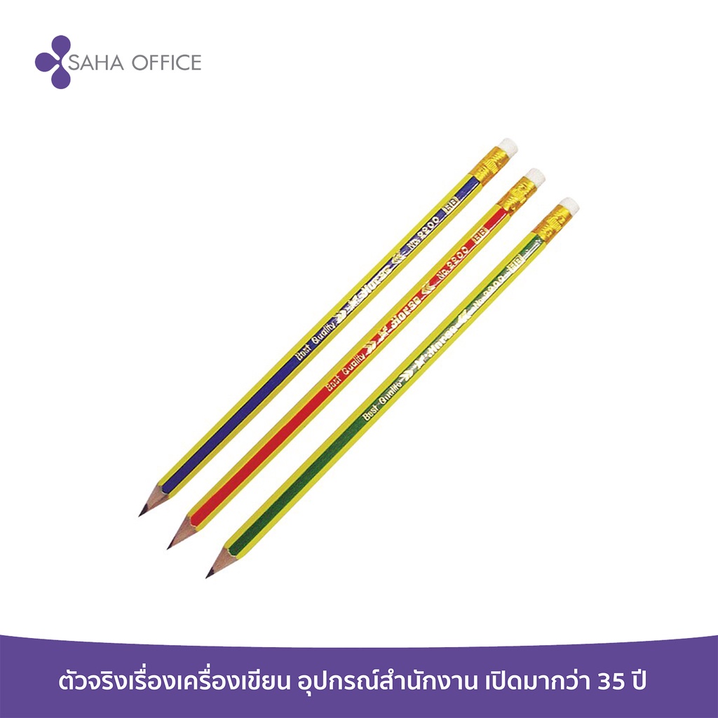ดินสอดำHB ตราม้า H-2200 ดินสอดำ เหลาพร้อมใช้