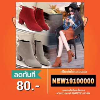 ใช้โค้ด NEW191 ลดเพิ่ม80฿รองเท้าบูทหัวแหลมหุ้มข้อนำเข้า วัสดุผ้าสักหลาด ใส่ง่ายเพียงรูดซิปด้านข้าง