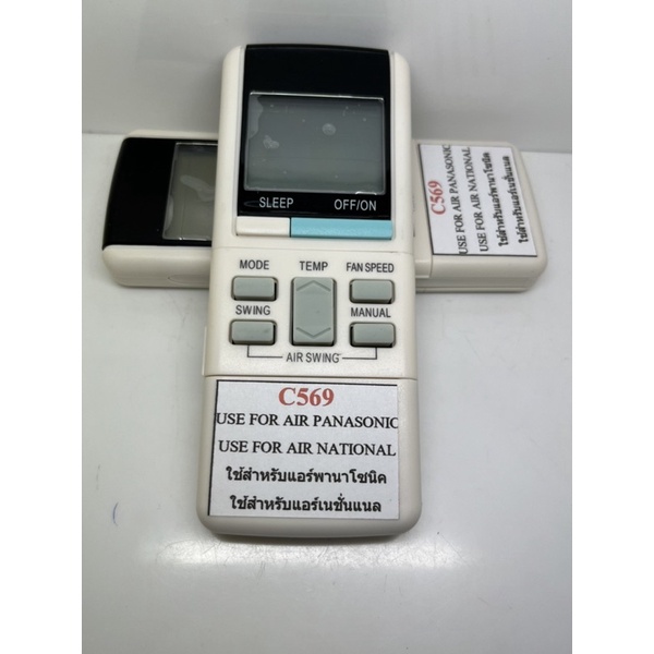 รีโมทแอร์ PANASONIC(แอร์เนชันแนล)สินค้ามีพร้อมส่งตลอด ส่งทุกวันรีโมทเดิมหน้าตาแบบนี้ จะใช้แทนกันได้ใส่ถ่านกดได้เลย
