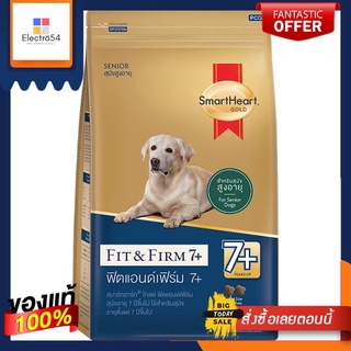 SH GOLDฟิตแอนด์เฟิร์ม7+อาหารสุนัขโต10กก.SMART HEART GOLD FIT-FIRM 7 ADULT 10KG