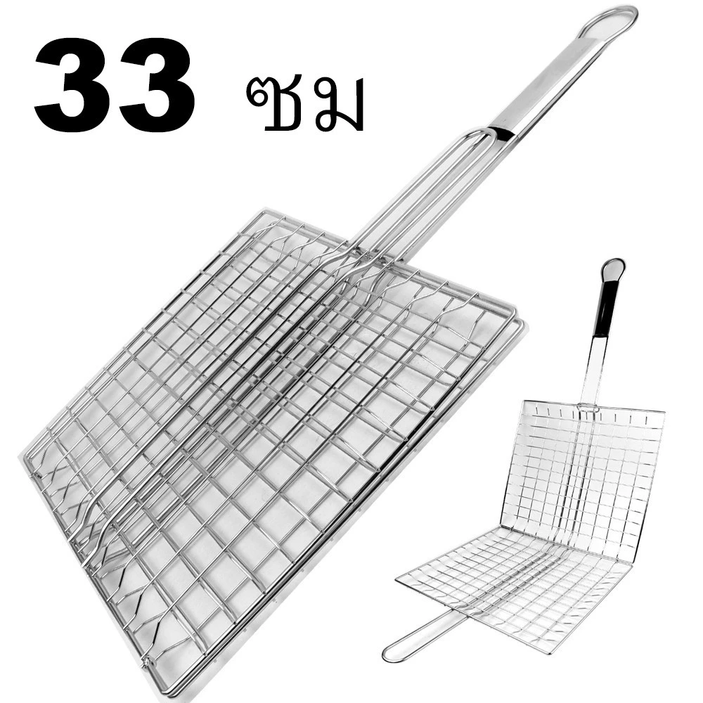 ตะแกรงสแตนเลส ตะแกรงปิ้งย่าง มีด้ามจับ ขนาดใหญ่ 33 ซม. รุ่น Fish-seafood-grill-pad-00B-TC