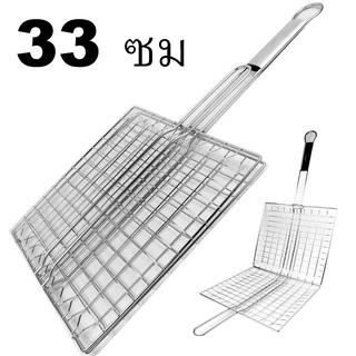 ตะแกรงสแตนเลส ตะแกรงปิ้งย่าง มีด้ามจับ ขนาดใหญ่ 33 ซม. รุ่น Fish-seafood-grill-pad-00B-TC