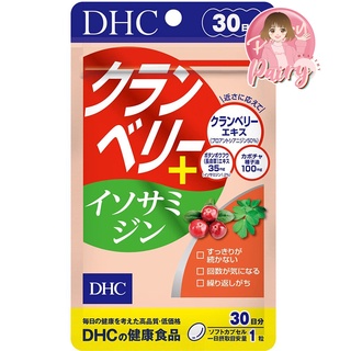 DHC แครนเบอร์รี่ Cranberry Essence Plus