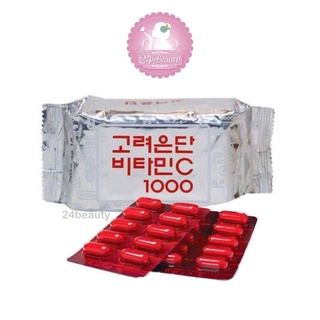 ของแท้100% (60เม็ด) วิตามินซีอึนดัน Korea Eundan Vitamin C 1000﻿ วิตซีอึนดัน