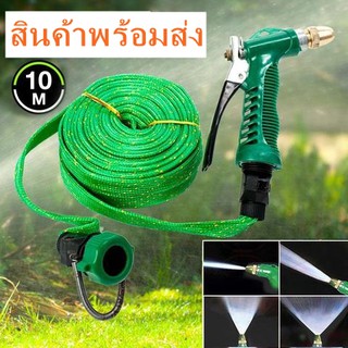 สายยางผ้าน้ำหนักเบา พร้อมหัวฉีดน้ำและตัวต่อก๊อก 10 เมตร-(สีเขียว)
