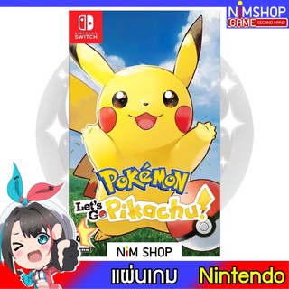 (มือ2) Nintendo Switch : Pokemon Lets Go Pikachu แผ่นเกม มือหนึ่ง มือสอง สภาพดี