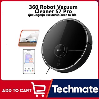 360 Robot Vacuum Cleaner S7 Pro หุ่นยนต์กวาดพื้น เครื่องดูดฝุ่นไร้สาย