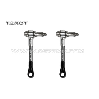 Tarot 450 FBL Main Rotor Linkage TL45188-01 อะไหล่อุปกรณ์เสริมเฮลิคอปเตอร์บังคับวิทยุ