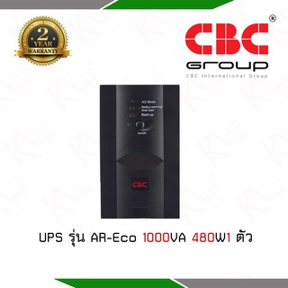 เครื่องสำรองไฟ CBC UPS รุ่น AR-Eco 1000VA 480W ควบคุมการทำงานด้วยไมโครโปรเซสเซอร์ มีระบบปรับแรงดันไฟฟ้าอัตโนมัติ (AVR)