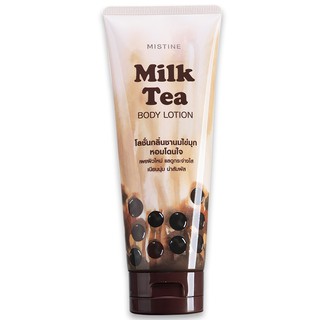 Mistine Milk tea body lotion 200 ml. โลชั่นบำรุงผิว กลิ่นชานมไข่มุก หอมโดนใจ เผยผิวใหม่แลดูกระจ่างใส เนียนนุ่ม น่าสัมผัส