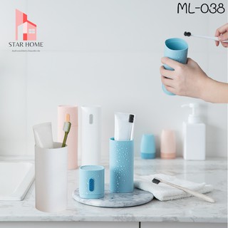 ML-037 ล่องเก็บแปรงสีฟัน กล่องเก็บของ กล่องใส่แชมพู กล่องเดินทาง กล่องใส่ยาสีฟัน