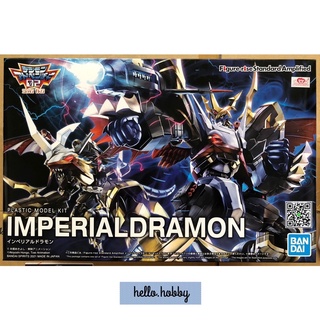 พลาโม ดิจิม่อน Digimaon - Figure-rise Standard Amplified Imperialdramon by Bandai