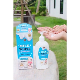 💚💜🧡 MILK WHITE COLLAGEN BODY LOTION 💚💜🧡
โลชั่นสูตรลับ  เข้มข้นx10