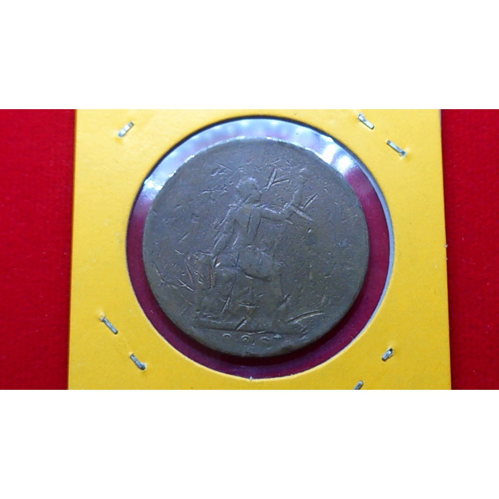 เหรียญกษาปณ์ทองแดง หนึ่งเซี่ยว เหรียญเซี่ยว  ร.5 ร.ศ.118 พระบรมรูป-พระสยามเทวาธิราช รัชกาลที่ 5 #เหรียญโบราณ #เสี่ยว
