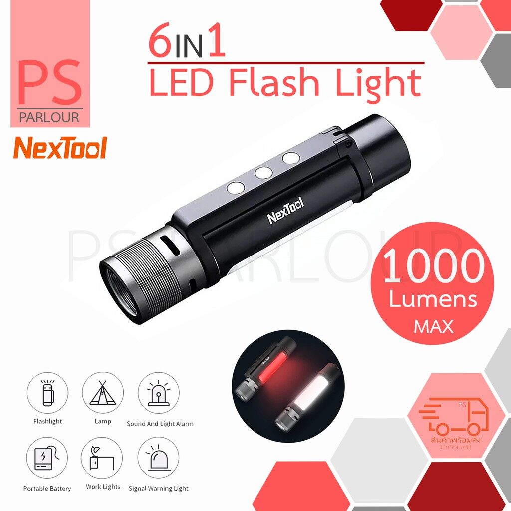Xiaomi Nextool 6 in 1 LED Flashlight Torch 1000 Lumens ไฟฉายกลางแจ้ง 1000LM มี Alarm ป้องกันตัวเอง