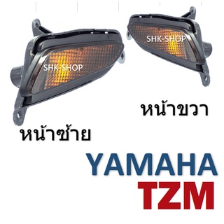 (218) ชุดไฟเลี้ยวหน้า YAMAHA TZM  - ยามาฮ่า ทีแซดเอ็ม   ไฟเลี้ยว มอเตอร์ไซค์