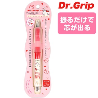 ดินสอกดเขย่าไส้ Dr.Grip PlayBorder ลาย Hello Kitty สีขาวแดง