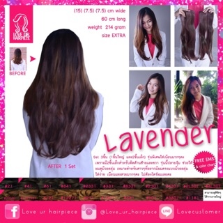 Hairpiece รุ่น lavender by love ur hairpiece