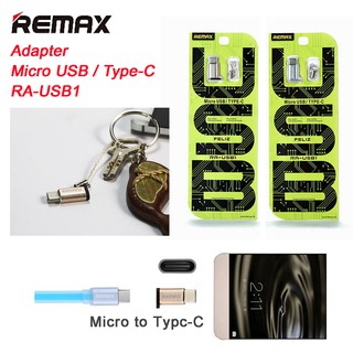 Remax RA-USB1  Micro to Type-C ของแท้ Adapter Micro USB / Type-C , หัวแปลง Micro to Type-C