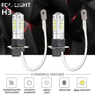 * 1Pc H3 4014 เพาเวอร์ 550 ลิตรไฟ LED หมอกขาว DRL Light DC 12V