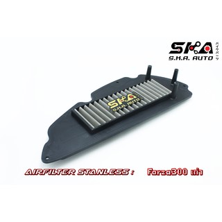 SKA. Airfilter กรองสแตนเลส สำหรับ  Forza300 2013 ตรงรุ่น เกรดพรีเมี่ยม ขับสนุก รอบมา บิดติดมือ!!