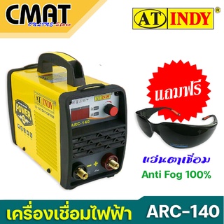 AT INDY เครื่องเชื่อมไฟฟ้า ตู้เชื่อมเหล็ก รุ่น ARC-140 Welding Machine
