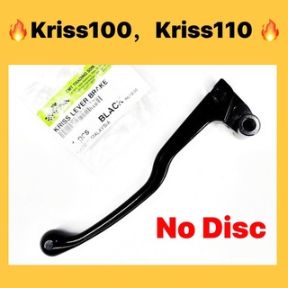 Modenas KRISS-1 KRISS110 (ไม่มีดิสก์) ก้านเบรกมือขวา RH KRISS1 KRISS 1 100 KRISS110