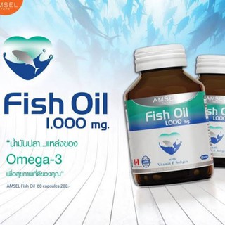 AMSEL FISH OIL 1000MG 60CAP