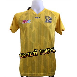 ✅ KELA เสื้อสโมสรฟุตบอลแอร์ฟอร์ช ยูไนเต็ด ฤดูกาล 2019 " เกรดนักเตะ " ของแท้ 💯% ✅