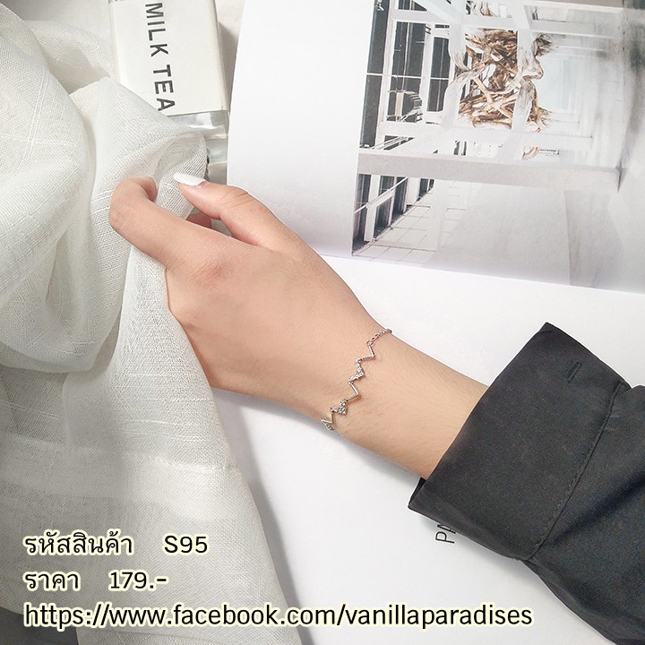 สร้อยข้อมือเงิน925 รหัส S95 พร้อมส่ง 925