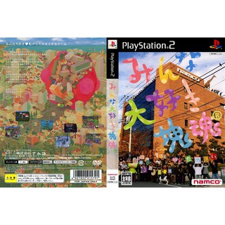 MINNA DAISUKI KATAMARI [PS2 JP : DVD5 1 Disc]