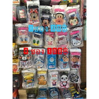 ซองกันนำ้ 3 อัน 100฿