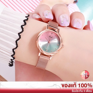 GEDI 13006 รอยัลคราวน์ ไม่ต้องตัดสาย น่ารักสุดๆ ของแท้ 100% นาฬิกาแฟชั่น นาฬิกาข้อมือผู้หญิง